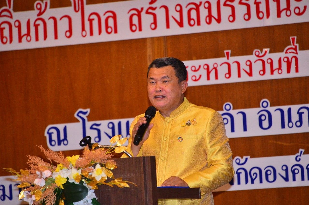 ปลัดมหาดไทยชี้ “สังคมไทยต้องช่วยการรื้อฟื้นรากเหง้าแห่งความเป็นไทย” ปลูกฝังความรักระหว่างเด็กและผู้ใหญ่
