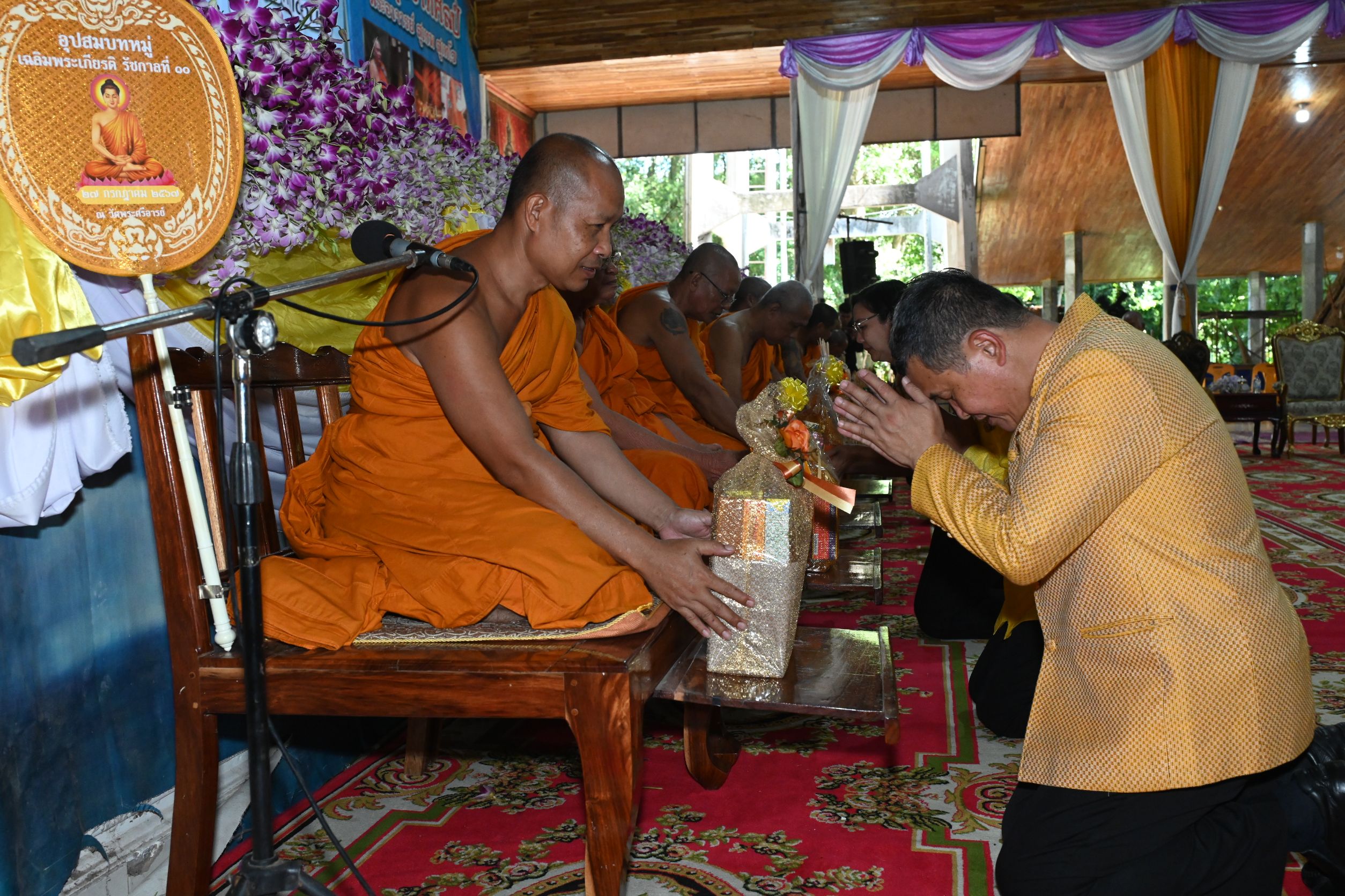 ปลัดมหาดไทย เป็นประธานพิธีทอดผ้าป่ากำแพงแก้วอุโบสถทองคำ วัดพระศรีอารย์ หวังต่อยอดและพัฒนาสู่แหล่งท่องเที่ยวสำคัญของจังหวัดราชบุรี