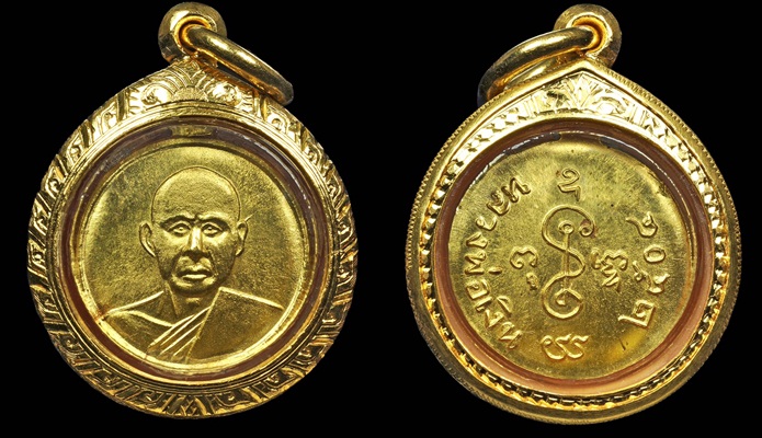 เหรียญทองคำ หลวงพ่อเงิน วัดดอนยายหอม พาเรดเข้ารัง ‘เฮียกุ่ย รัชดา เจ้ากรมพระทองคำ’ ครบชุด