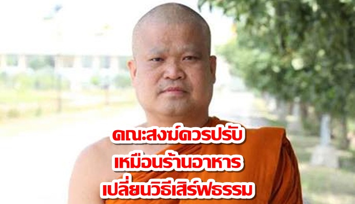 “เจ้าคุณประสาร”แนะทางรอดผู้บริหารไทย จาก 2 ขั้วมหาอำนาจโลก แนะจับตา CPTPP