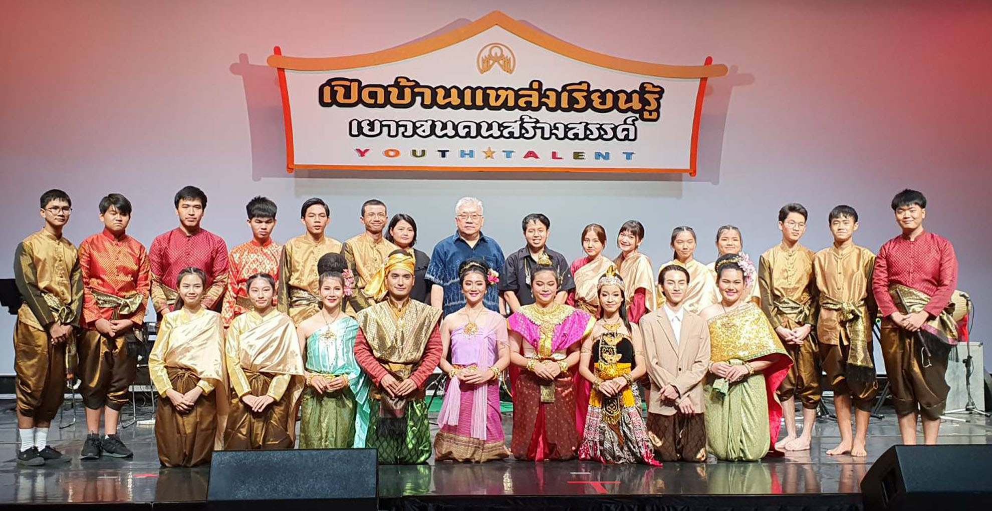 สวธ.ขอเชิญร่วม “สานสุข สืบวัฒนธรรม นำวิถีใหม่” กิจกรรมเปิดบ้านแหล่งเรียนรู้ศูนย์วัฒนธรรมแห่งประเทศไทย