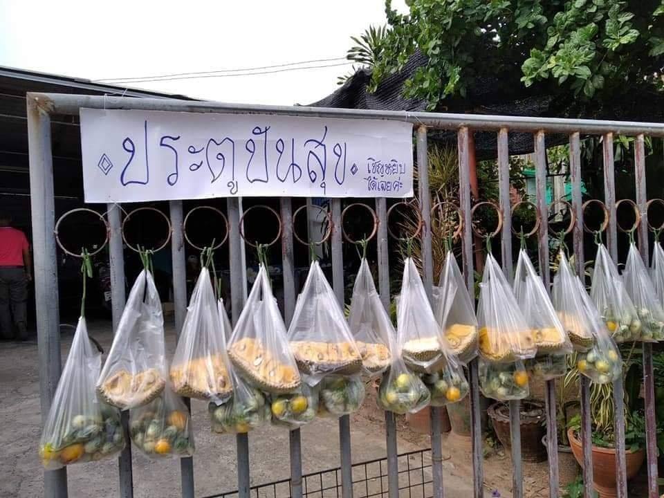 ประตูปันสุขสู้โควิด “คนไทยไม่ทิ้งกัน”
