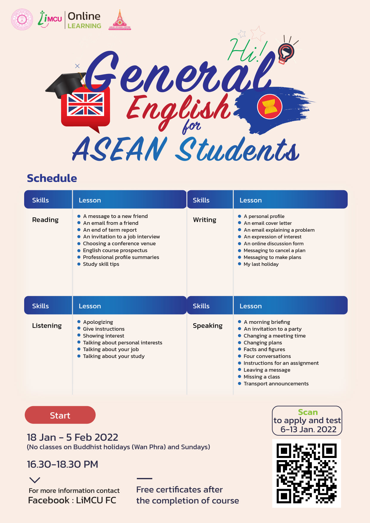 สถาบันภาษาเปิดอบรมฟรี!! ภาษาอังกฤษ สำหรับนิสิตอาเซียน  (English for ASEAN Students )