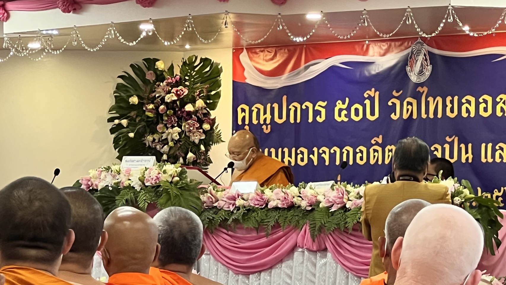 “สมเด็จธีร์” ประชุมสมัชชาสงฆ์ไทยในอเมริกา – องค์กรพระธรรมทูตไทย “ครั้งแรกในรอบ 2 ปี”