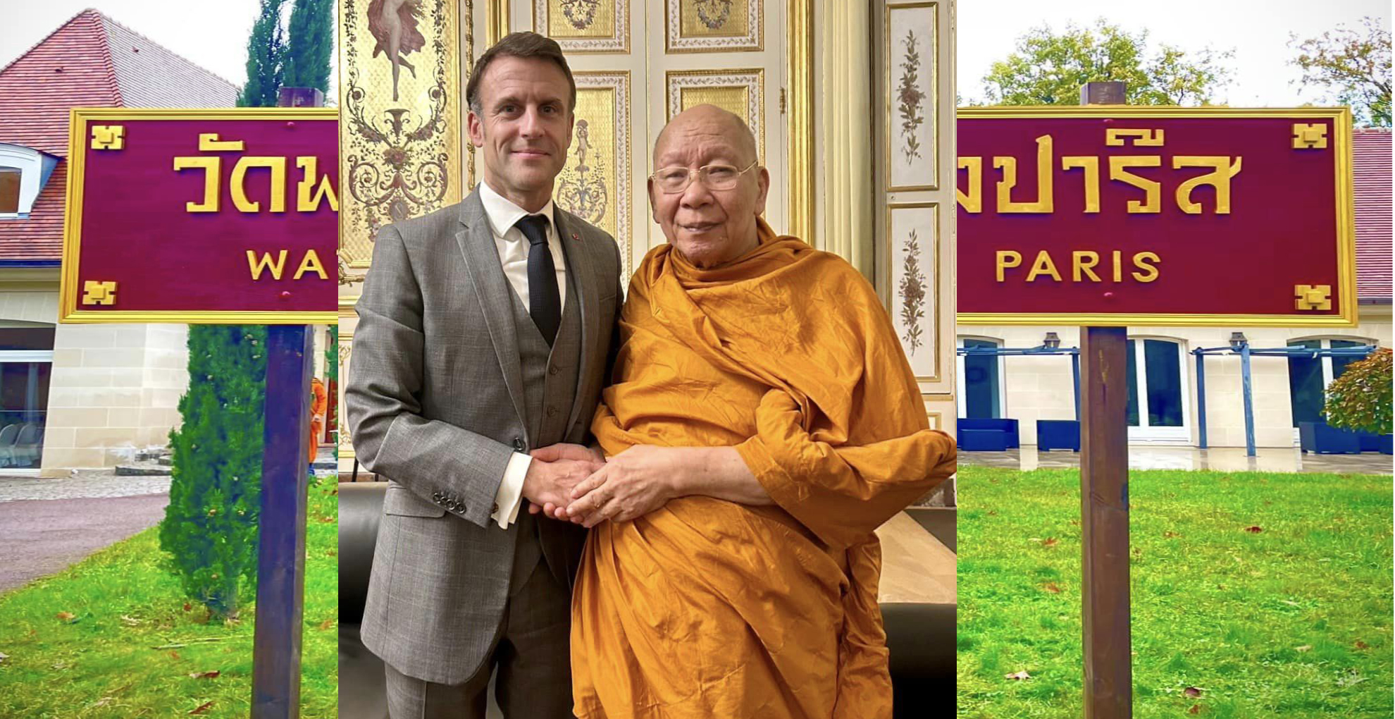 “สมเด็จธีร์” พบประธานาธิบดีฝรั่งเศส ถกสันติภาพโลก พร้อมขอสนับสนุนวัดพระเชตุพน กรุงปารีส