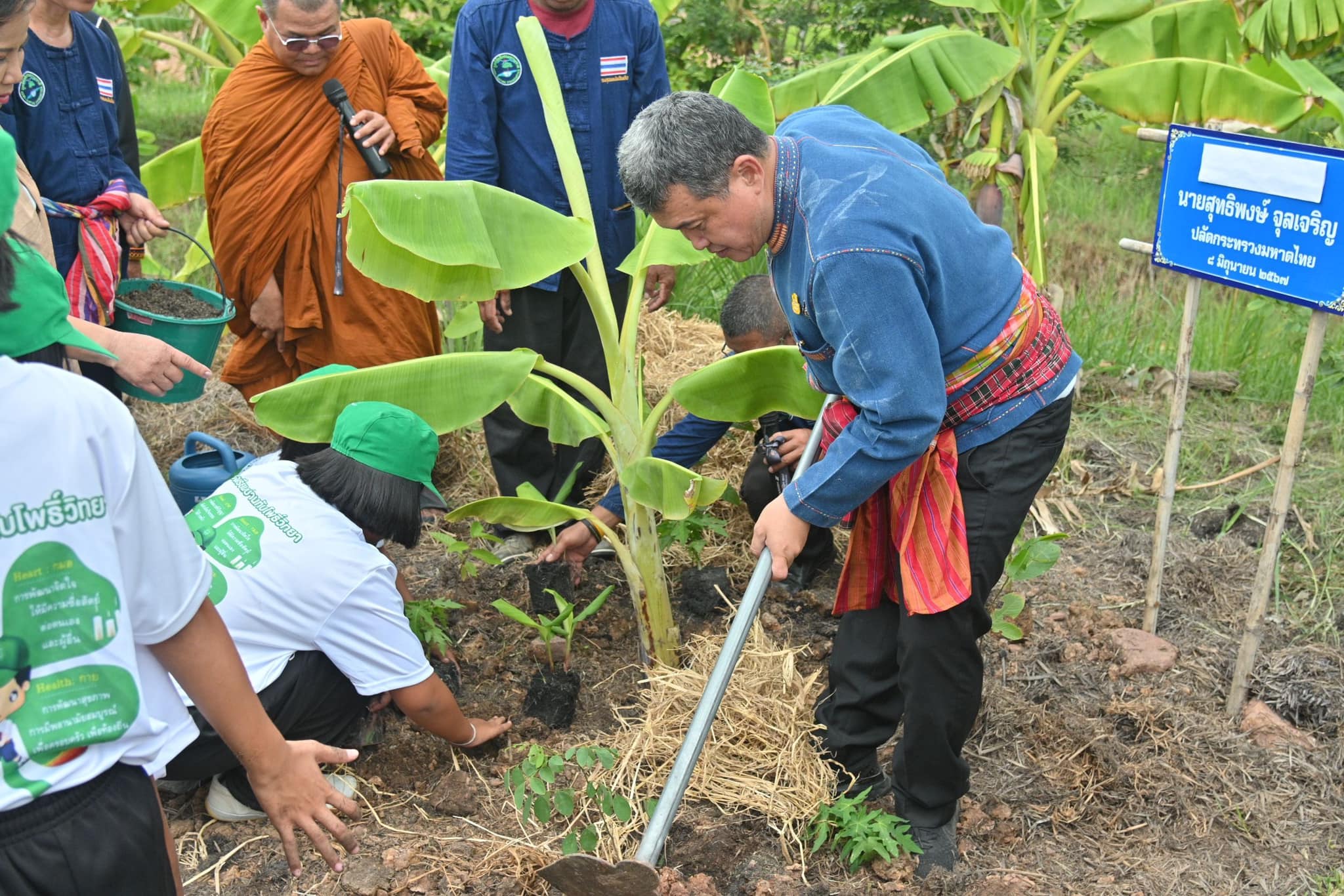 ปลัด มท. นำอธิบดี พช.  ลงพื้นที่ “โคก หนอง นา”  ของ พระอาจารย์สังคม ธนปญฺโญ พระนักพัฒนาแห่งเมืองสุรินทร์