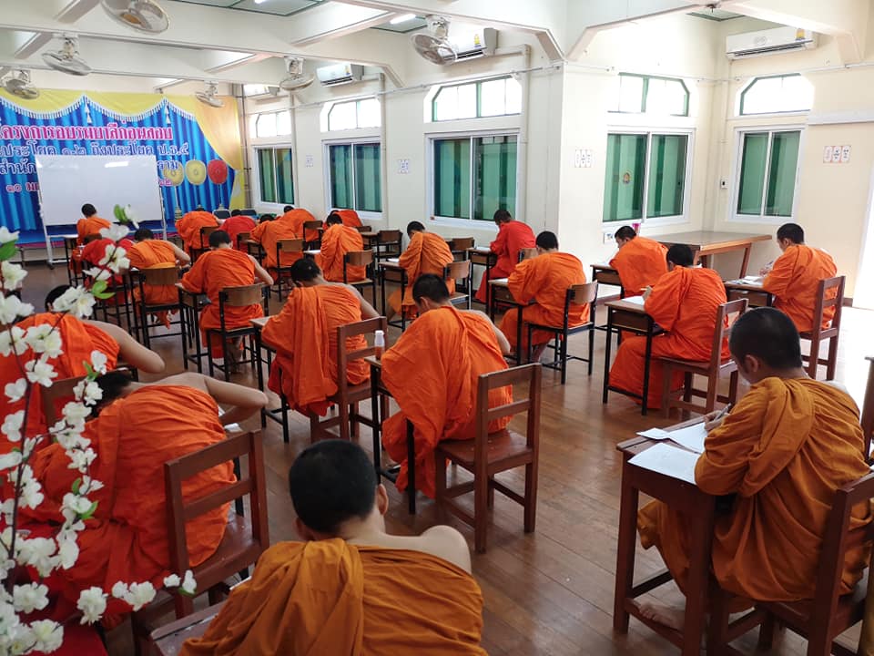 “เจ้าสำนักเรียนบาลี-นักธรรม” 1,941แห่งทั่วประเทศ เตรียมพร้อมรับเงินอุดหนุนรูปละ 22,000 บาท