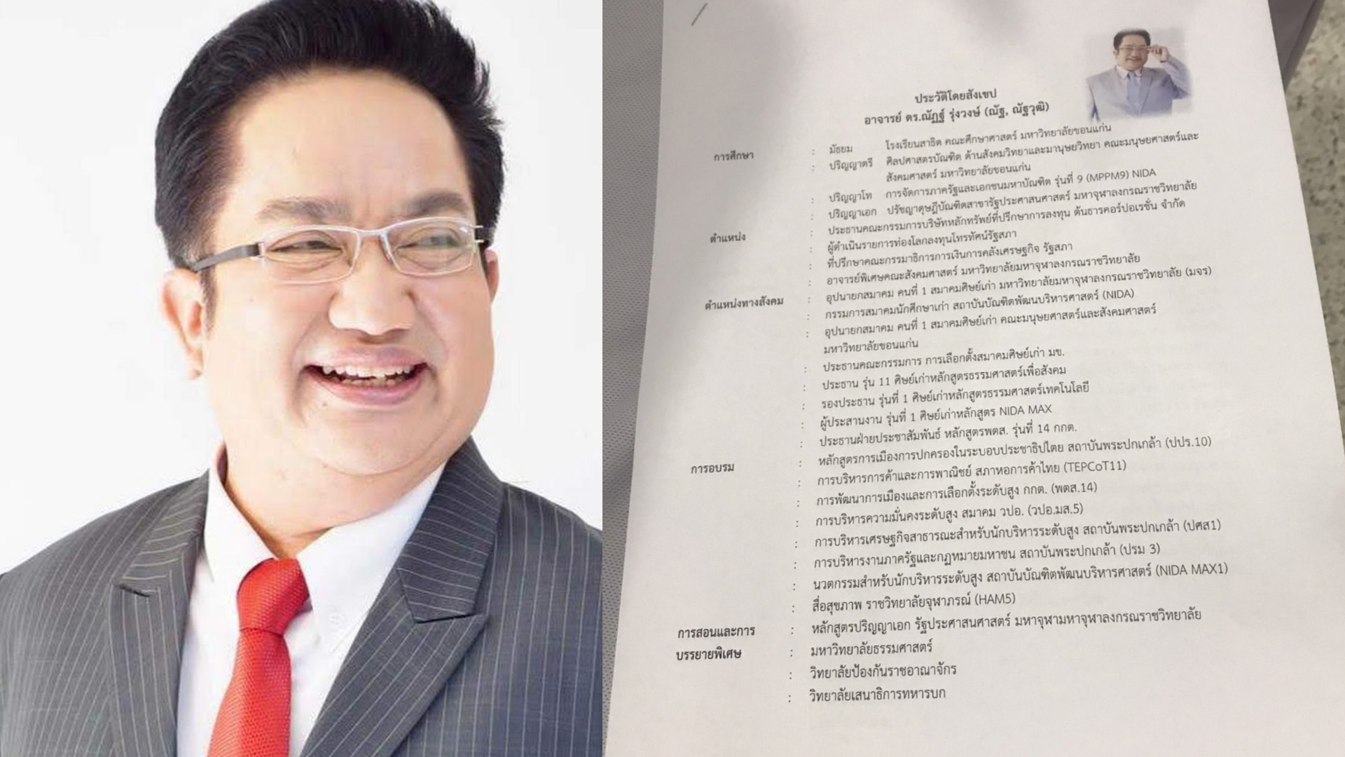 “พลิกล๊อค” เลือกตั้งนายกสมาคมศิษย์เก่า มจร ได้คนใหม่ มิใช่ “ลูกหม้อ”