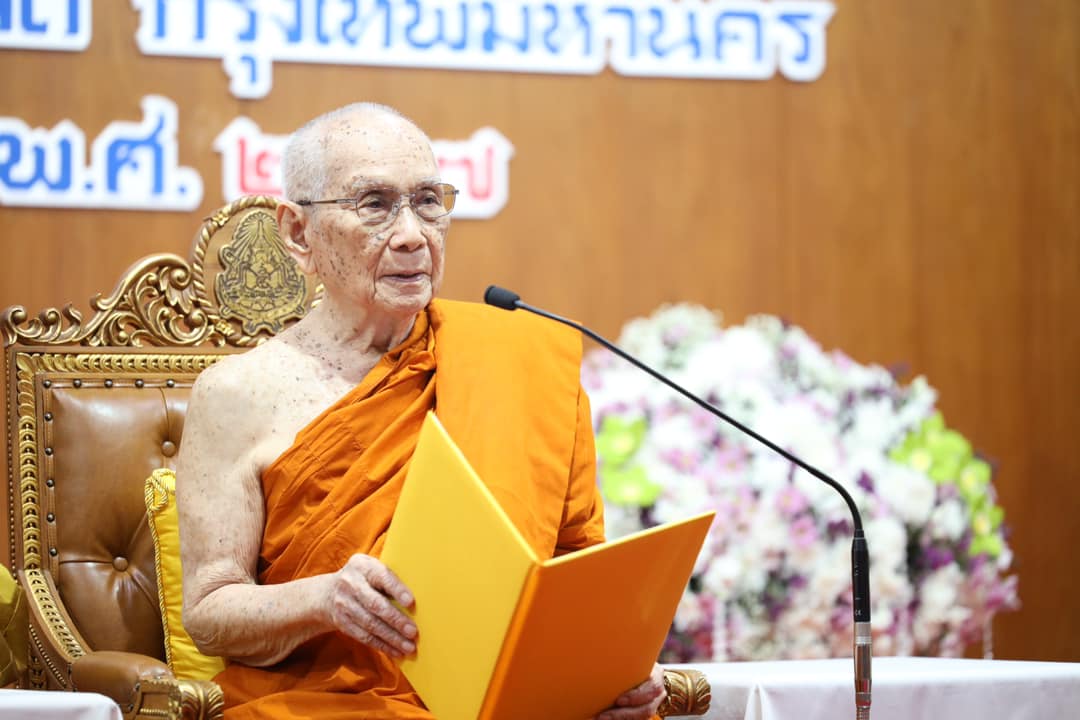 พระคติธรรม “สมเด็จพระสังฆราช” เนื่องในวันอาสาฬหบูชา