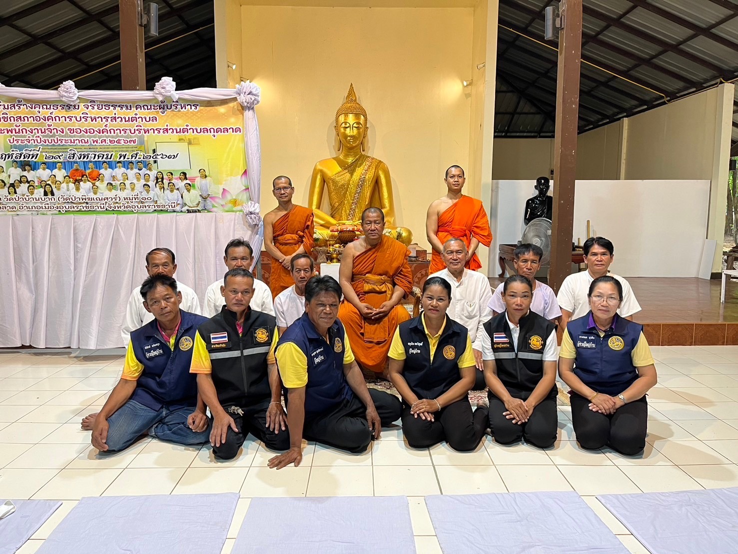 รองจจ.อุบลธราชธานี บรรยายความเป็นข้าราชการที่ดี ยก “วิธูรชาดก” เป็นแบบอย่าง