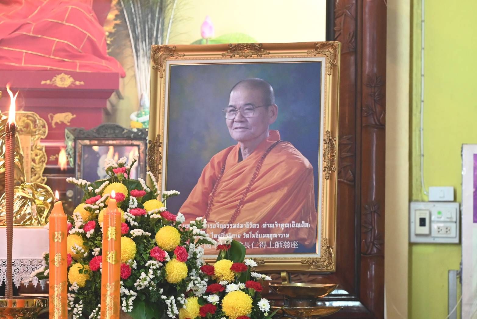 เจ้าคุณเย็นอี่ – เจ้าคุณเย็นงี้ – ปลัดสุทธิพงษ์ ประธานร่วมงานบำเพ็ญกุศลครบรอบมรณภาพ 38 ปี พระมหาคณาจารย์จีนธรรมสมาธิวัตร (โพธิ์แจ้ง) อดีตเจ้าคณะใหญ่จีนนิกาย