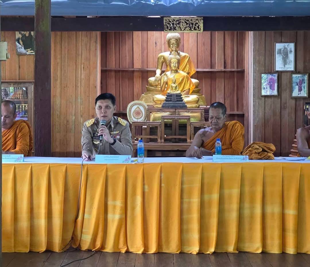 รองผู้ว่าฯ นราธิวาส ประชุมพิจารณาแก้ไขปัญหาที่พักสงฆ์พระธาตุภูเขาทอง หลังประชาชนร้องทุกข์ 1111