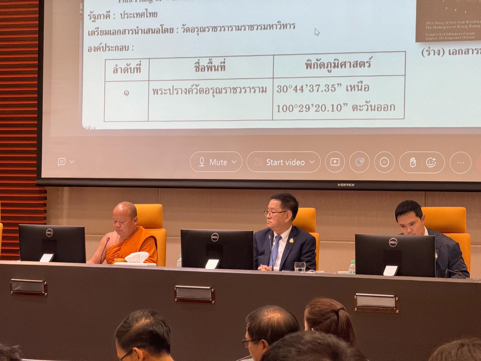 “วัดอรุณฯ” ดึงอดีต “อธิบดีกรมศิลป์” เป็น “กุนซือ” ชงข้อมูล “พระปรางค์” ขึ้นทะเบียนเป็นมรดกโลก