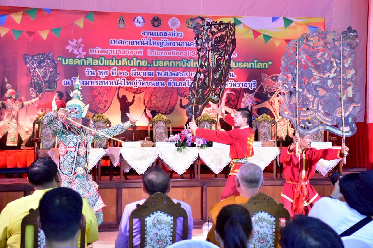 วธ.เตรียมผลักดันมรดกไทย “หนังใหญ่วัดขนอน” สู่ “มรดกโลก”