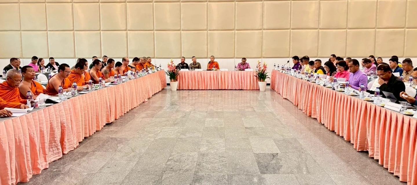 “เจ้าคุณประสาร” ประชุมเตรียมความพร้อม ปูทางสู่ธรรมนาวา “วัง” ภาคประชาชน
