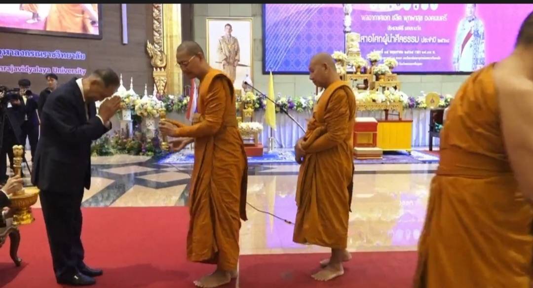 “เจ้าคุณต้น”แห่งธรรมนาวา เข้ารับรางวัล “เสาอโศกผู้นำศีลธรรม” มจร วังน้อย