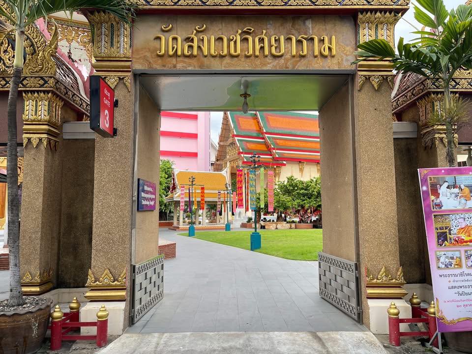 แถลงการณ์ “วัดสังเวชวิศยาราม” พร้อมแจ้งความดำเนินคดีผู้เผยแพร่ข้อมูลเท็จ