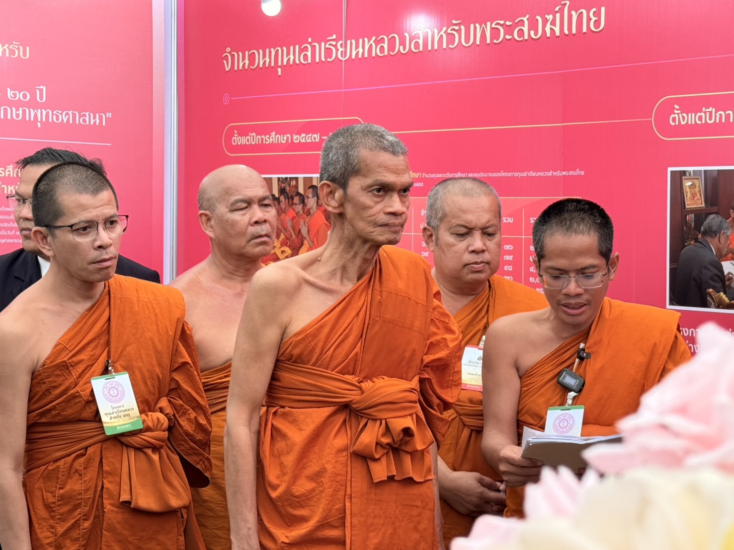 “อธิการบดี มจร”  เยี่ยมนิทรรศการ “สืบสานงานพ่อ ต่อยอดทุนเล่าเรียนหลวง” เผย มจร ได้รับทุนแล้วกว่า 32 ล้านบาท จำนวน 1,429 ทุน