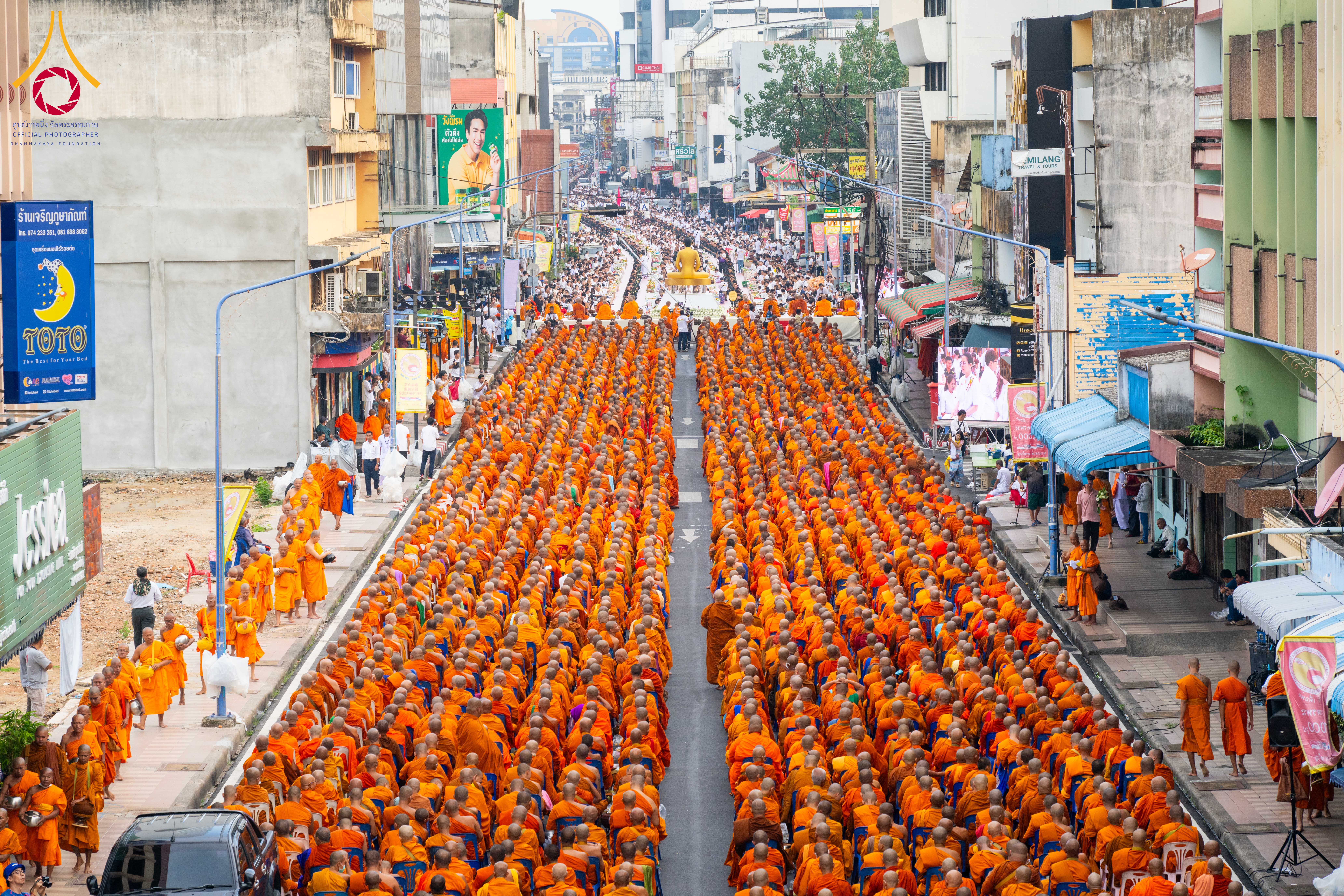 ชาวพุทธหาดใหญ่ ร่วมตักบาตรพระสงฆ์นานาชาติ 4 ประเทศ 10,000 รูป ทำความดีเพื่อแผ่นดิน