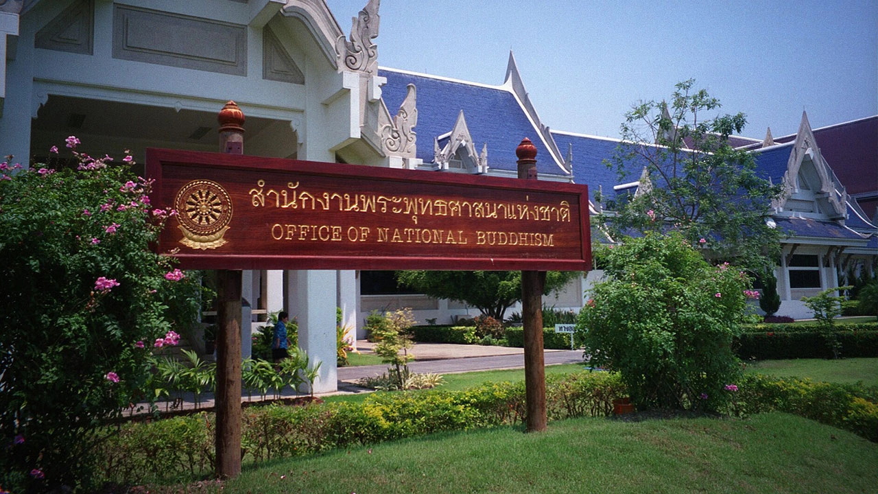 จับตา! วาระการประชุม “ครม.” พรุ่งนี้ ชงชื่อ ผอ.พศ.คนใหม่ แหล่งข่าวเผยเน้นคนมีความรู้ “ด้านการเงิน–บัญชี-งานคณะสงฆ์”