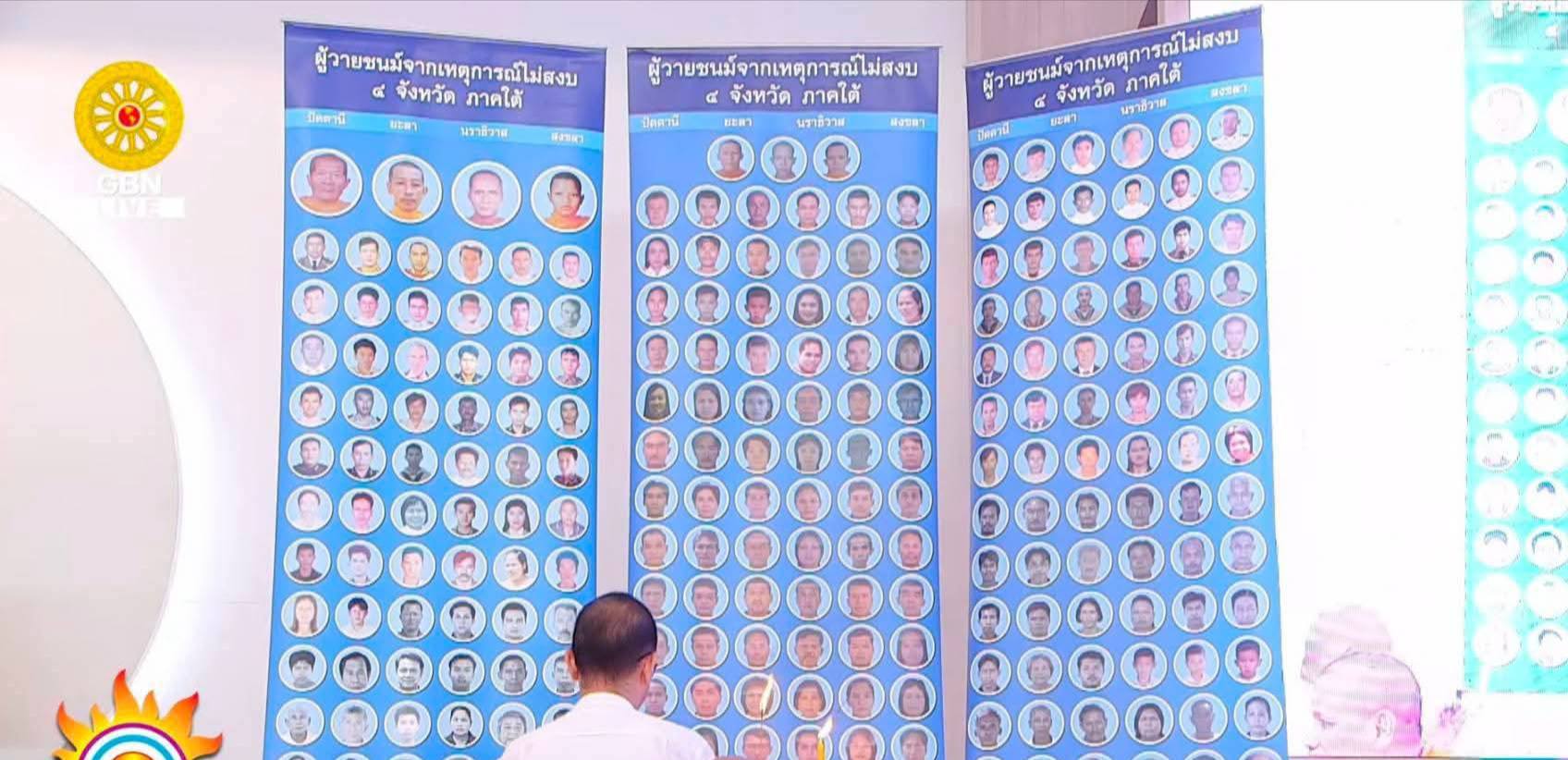 “วัดพระธรรมกาย” จัดพิธีถวายสังฆทาน 323 วัด 4 จังหวัดชายแดนใต้ พร้อมทำบุญอุทิศแก่เหยื่อเหตุรุนแรงชายแดนใต้