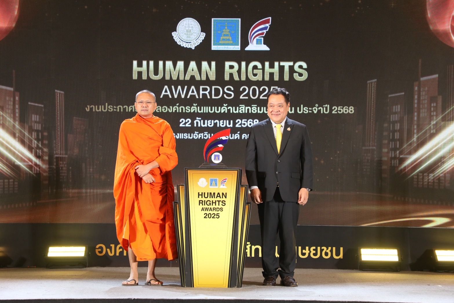 “มจร” รับรางวัลศูนย์ไกล่เกลี่ยข้อพิพาทภาคประชาชน ดีเด่นอันดับหนึ่ง!!