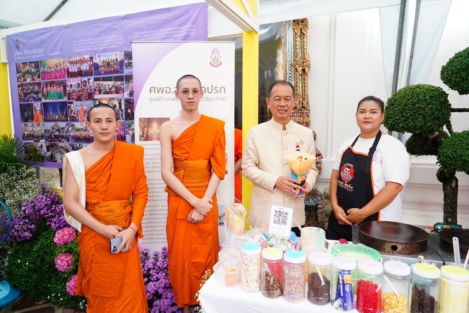 “Open House เปิดบ้าน ศพอ.” เปิดเวทีเสวนาเสริมพลังบวร ขับเคลื่อนคุณธรรมสู่สังคมไทย