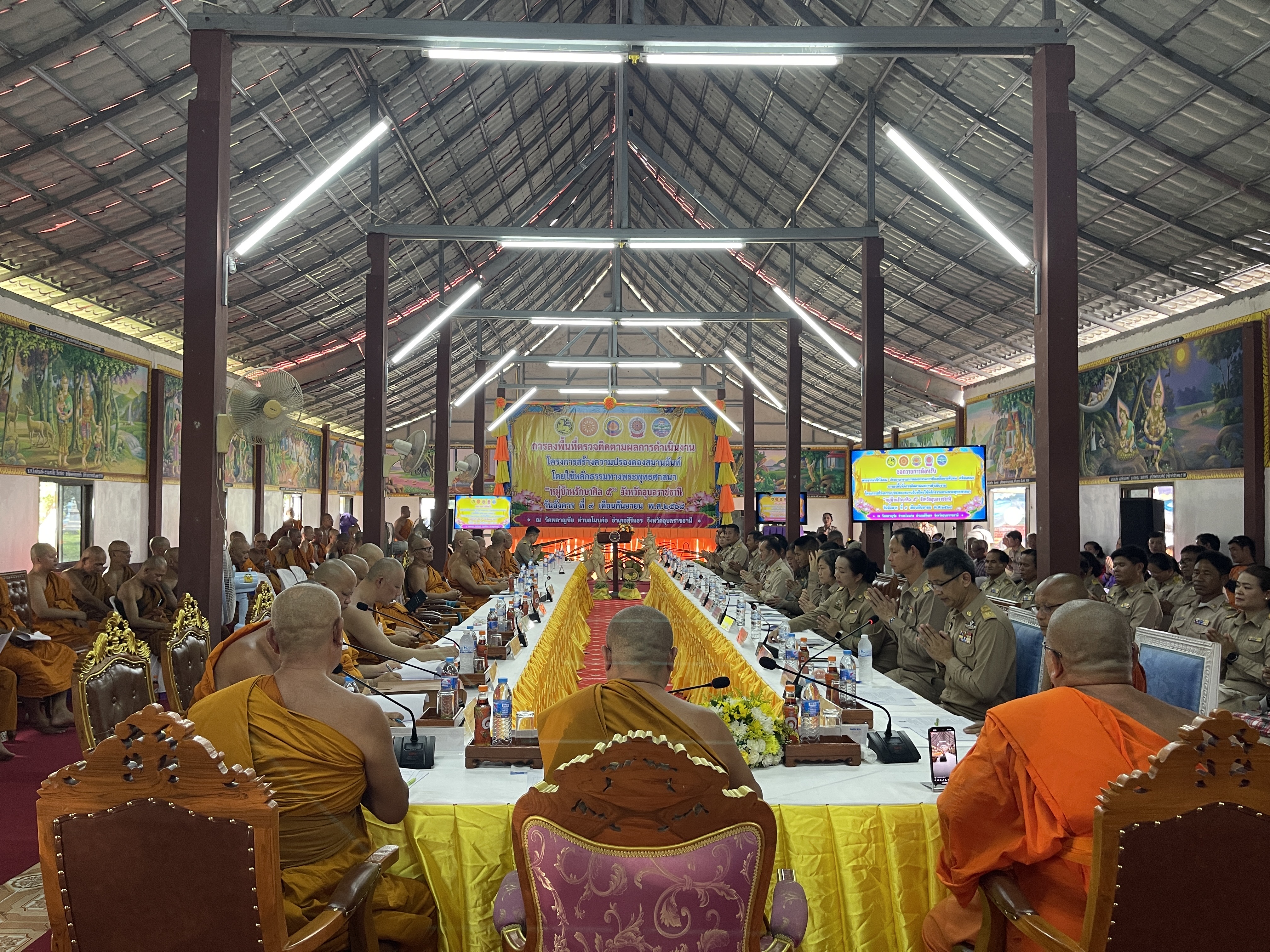 กก.หมู่บ้านรักษาศีล 5 หนตะวันออก ลงพื้นที่ประเมิน “บ้านพลาญชัย”  ชาวบ้านพร้อมใจสืบสานวิถีพุทธ