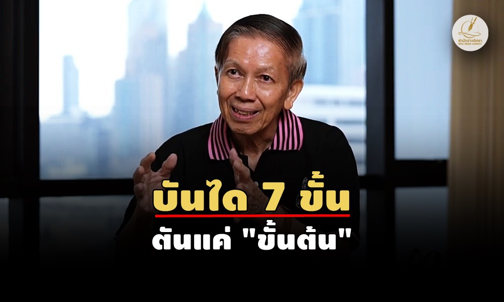 เตือน BRN เลิกชี้นิ้วด่าไทย ย้อนตัวการสร้าง “วัฒนธรรมเดี่ยว”  วันนี้บีอาร์เอ็นต่างหากที่กำลังล้างวัฒนธรรมที่มีความเป็นพหุด้วยการกวาดล้างคนพุทธออกไปจากพื้นที่