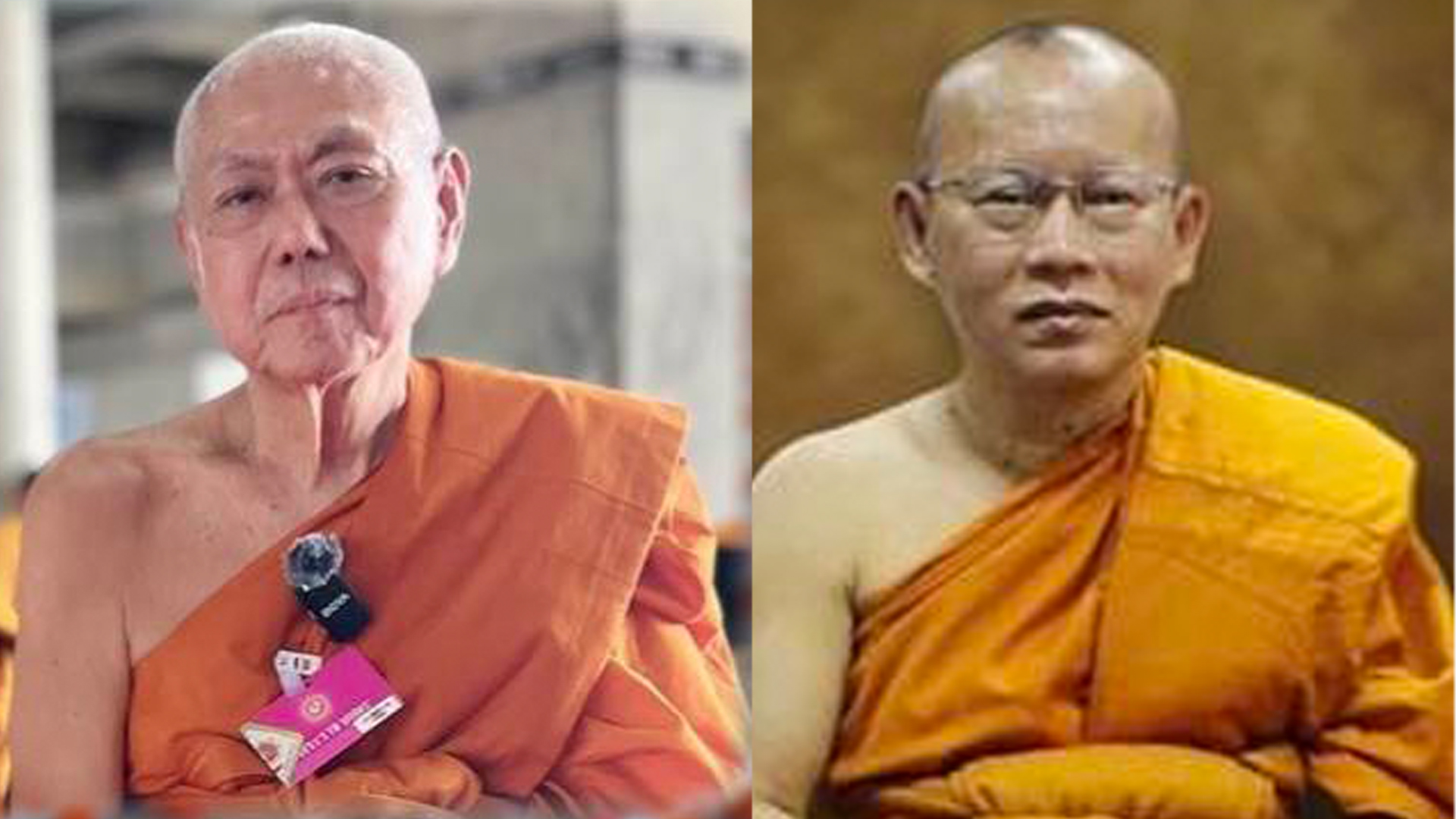 มส.แต่งตั้งรองเจ้าคณะภาค 2 และรองเจ้าคณะภาค 15 แทนรูปเดิมที่สละสมณเพศ