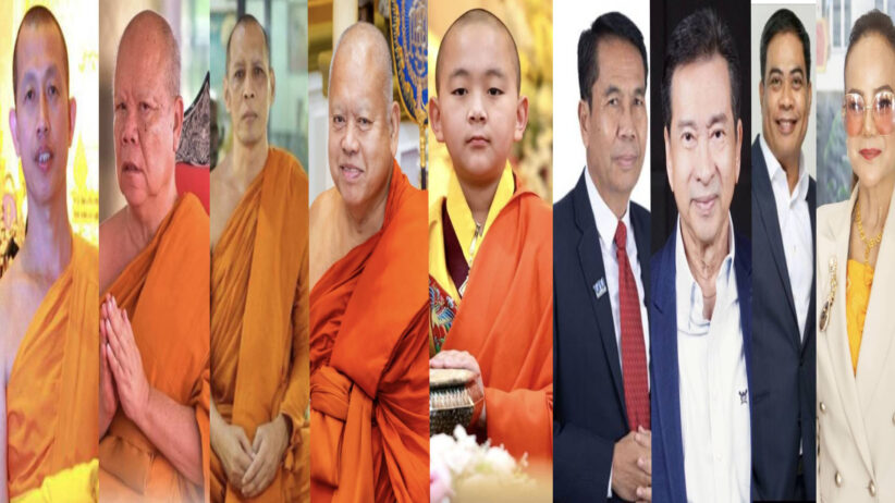 ส่องพระเด่นคนดัง!! เข้ารับปริญญาดุษฎีบัณฑิตกิตติมศักดิ์ “มจร” ปี’68