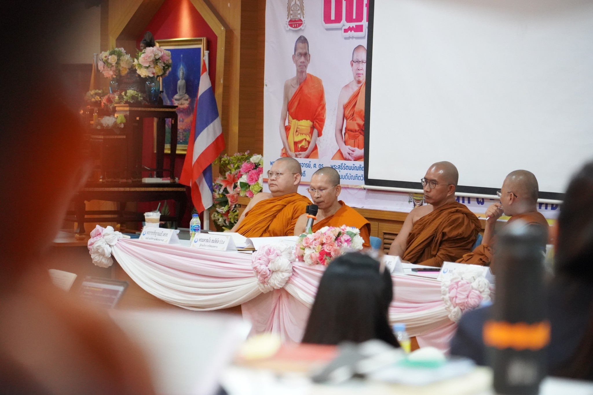 ถก “ปัญหากฐิน” นักวิชาการพุทธ..เสียงแตก