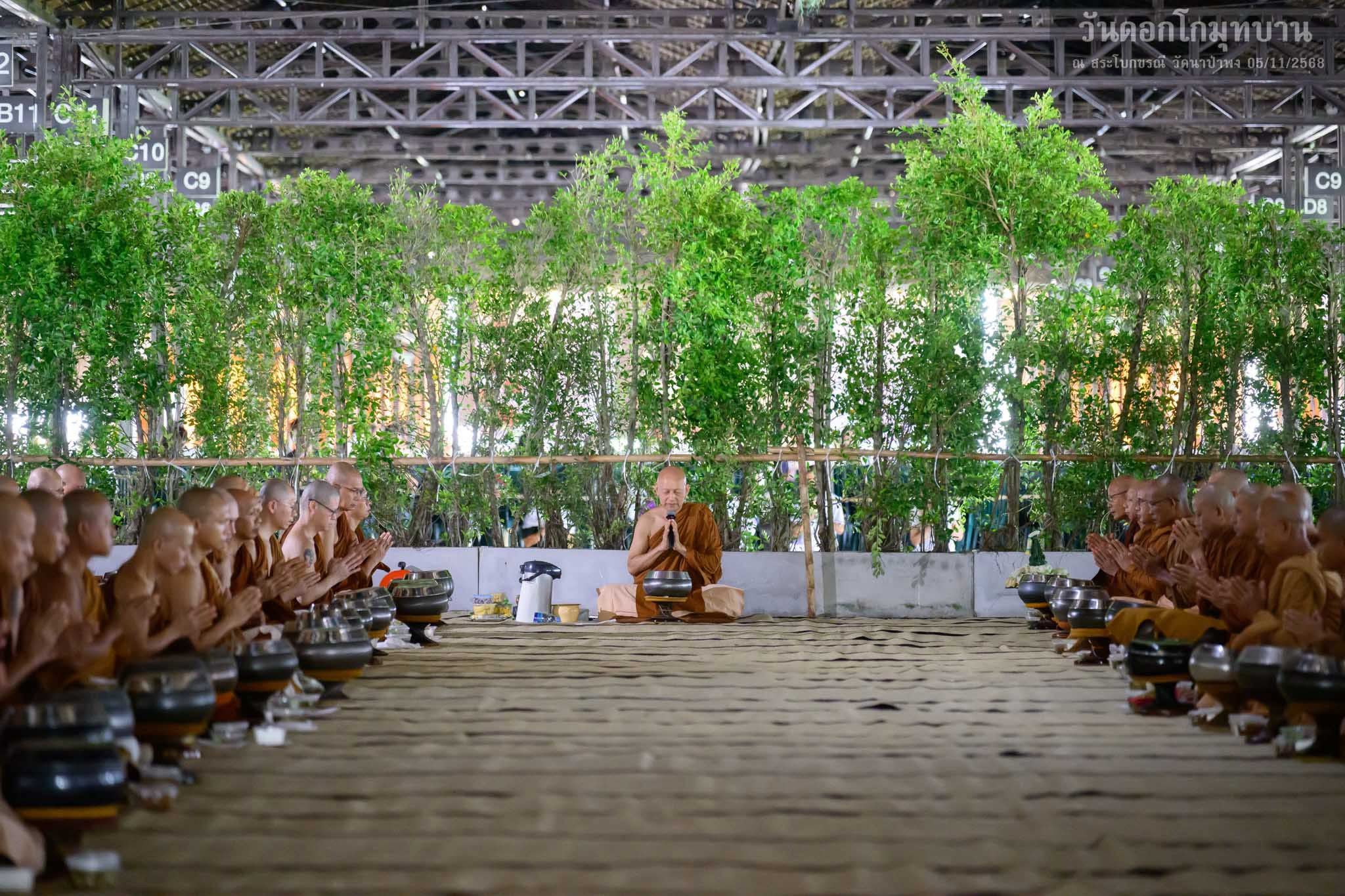 อธิบดีอัยการเซ็นตั้งคณะทำงานร่วมสอบปปป.คดี พระคึกฤทธิ์” ข้อหายักยอกเงินวัด หลัง อสส.ชี้เป็นคดีนอกราชอาณาจักร