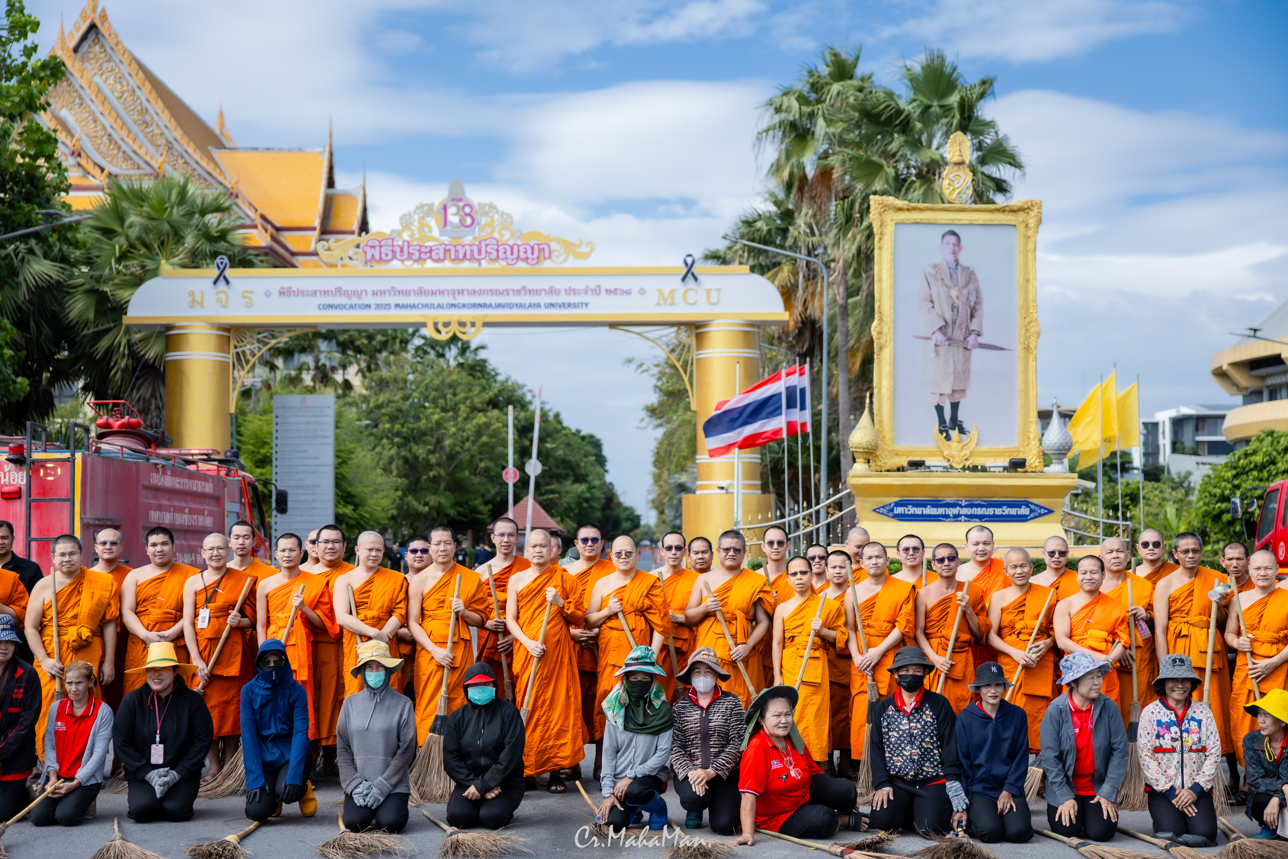 มจร พร้อมงานประสาทปริญญา