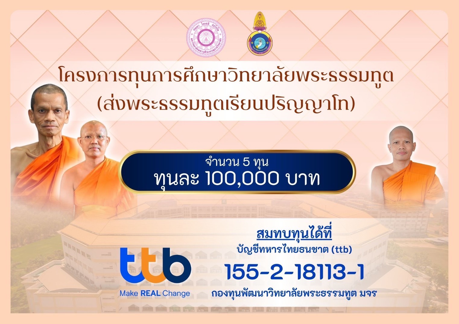 “วิทยาลัยพระธรรมทูต มจร ” มอบทุน ป.โท ฟรี!! จำนวน 5 ทุน