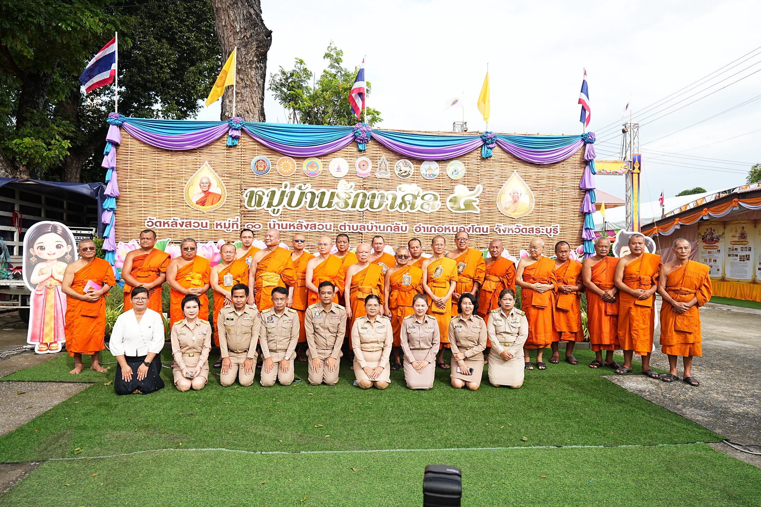คณะกรรมการ”หมู่บ้านรักษาศีล 5″ ลงพื้นที่เยี่ยม “ชุมชนไทยพวน” จังหวัดสระบุรี