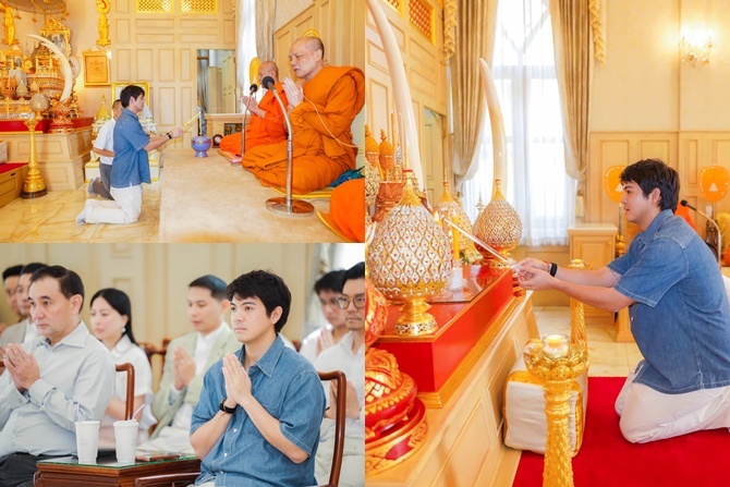 “สาริศ รัตนาวะดี” พร้อมครอบครัว ประกอบพิธีทำบุญเนื่องในโอกาสวันคล้ายวันเกิดอายุครบ ๓๐ ปี ณ พระตำหนักสมเด็จพระสังฆราช